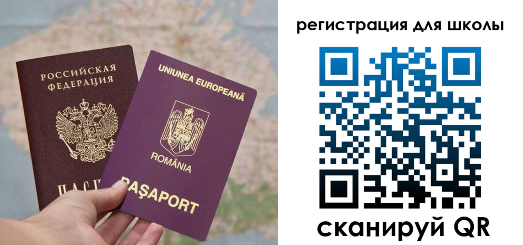 временная прописка в Каменск-Шахтинском