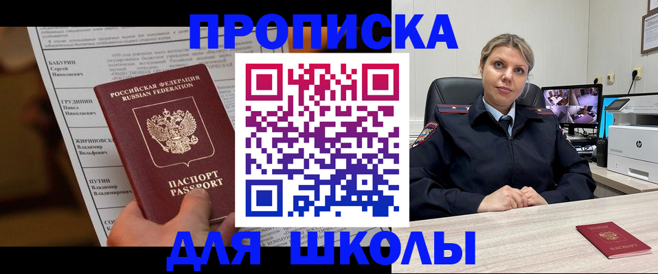 регистрация в Каменск-Шахтинском